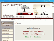 Tablet Screenshot of amfurnitureshop.com